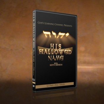 His-Hallowed-Name-DVD His-Hallowed-Name-DVD