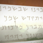A Prayer To Father - Detail A Prayer To Father - Detail