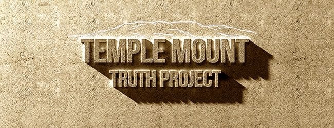 Temple Mount Truth Project